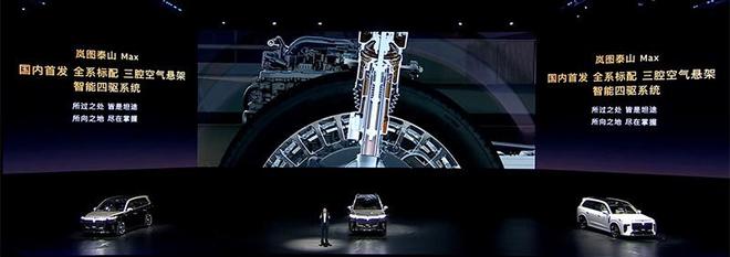 市 比问界M9便宜9万 华为系最强科技SUV新葡京博彩售3799万元起 岚图泰山正式上(图4)