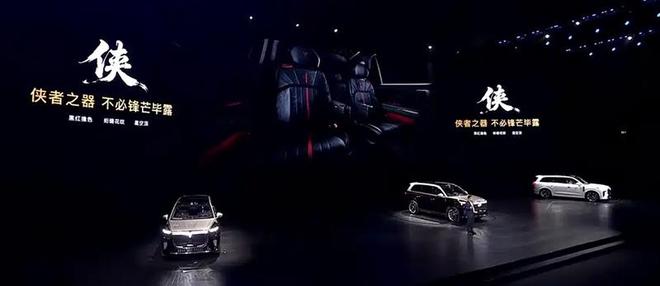 市 比问界M9便宜9万 华为系最强科技SUV新葡京博彩售3799万元起 岚图泰山正式上(图8)