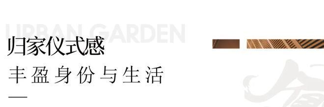 售楼处发布：绿城凤咏朝阳铸就传奇！澳门新葡京网页聚焦 绿城·凤咏朝阳(图3)