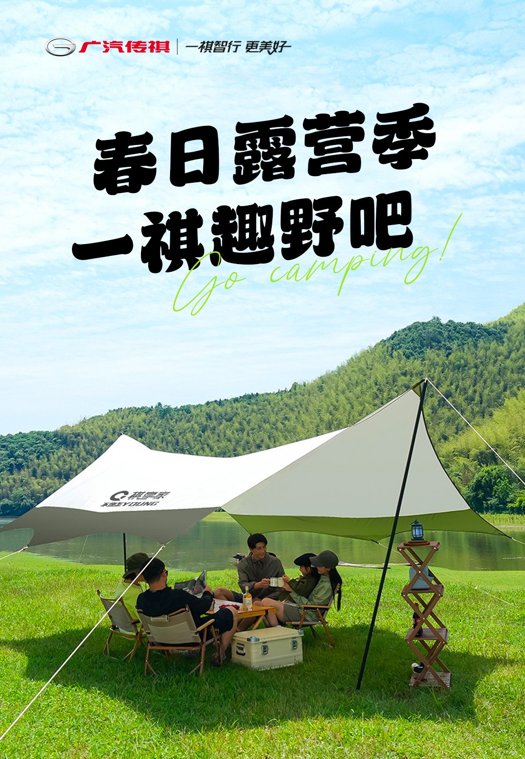 你必须知道的户外神器澳门新葡京网站天幕(图3)