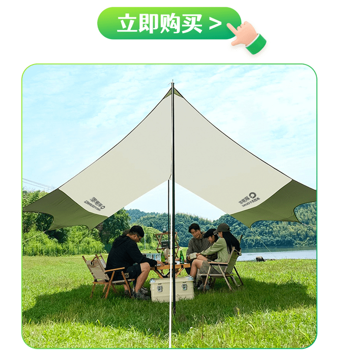 你必须知道的户外神器澳门新葡京网站天幕(图6)